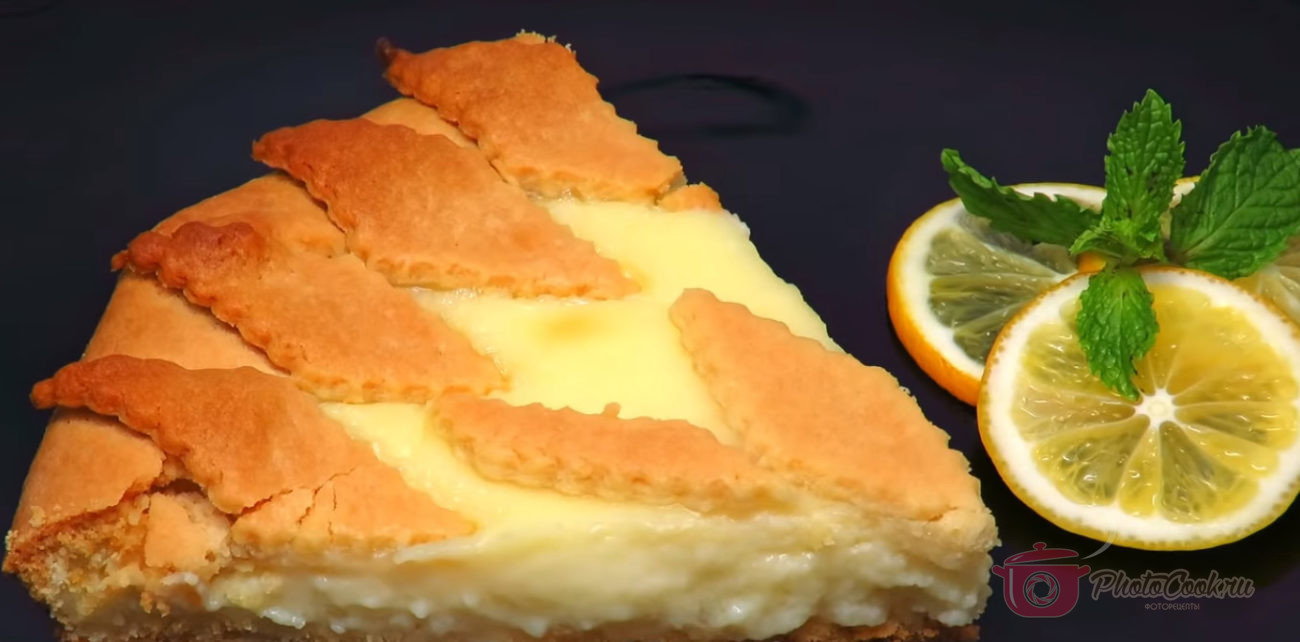 Пирог с лимонным кремом